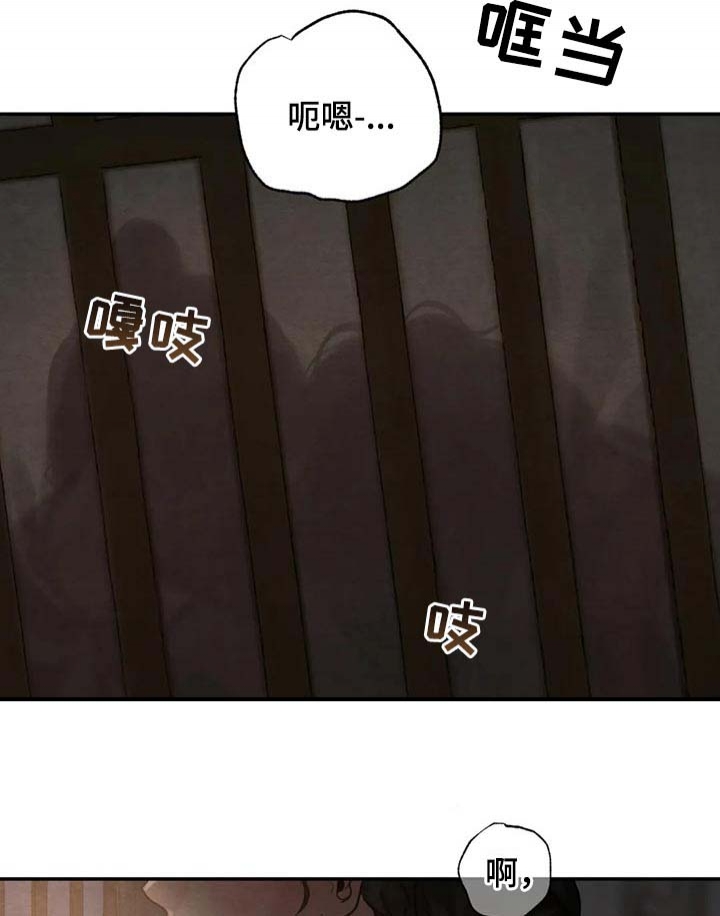 第198话2
