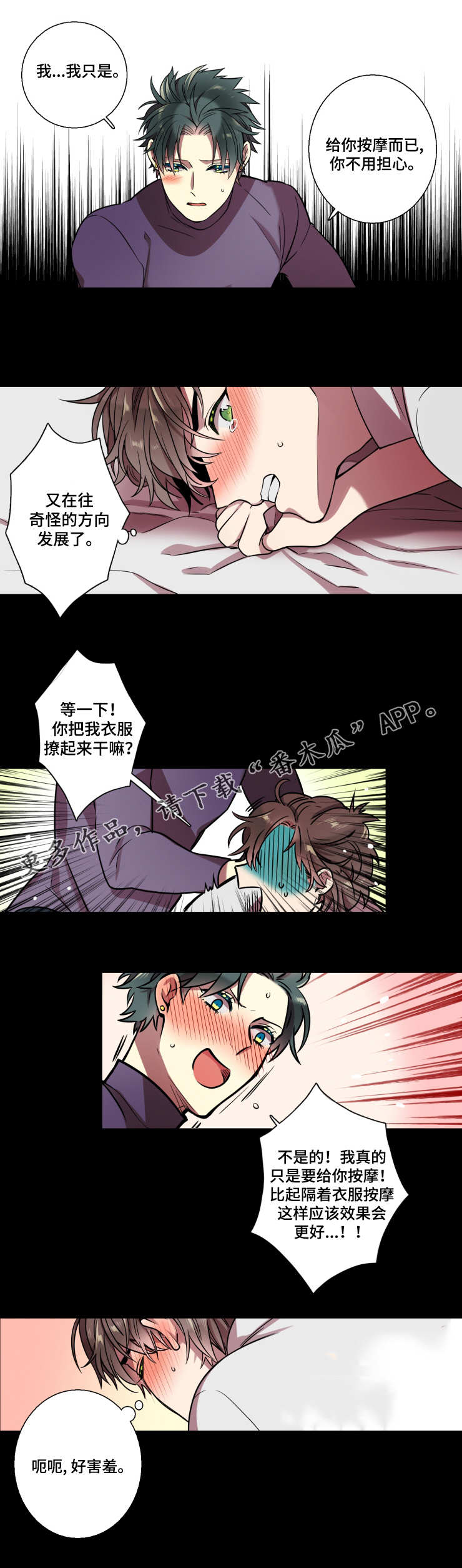 第19章：换个方式0