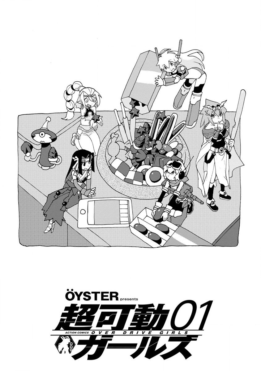 超可动人偶素体女生漫画,第1话去中野买手办吧2图