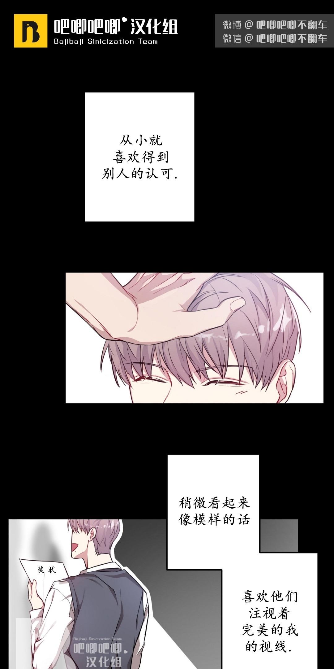 第3话0