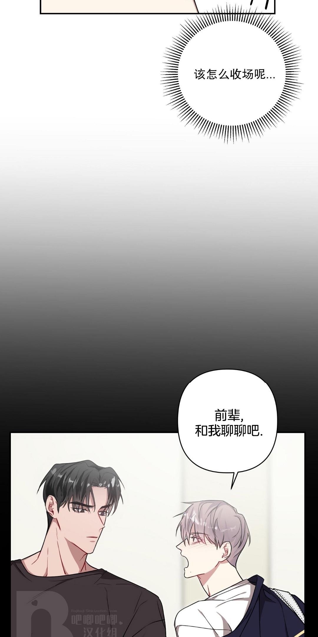 第5话2