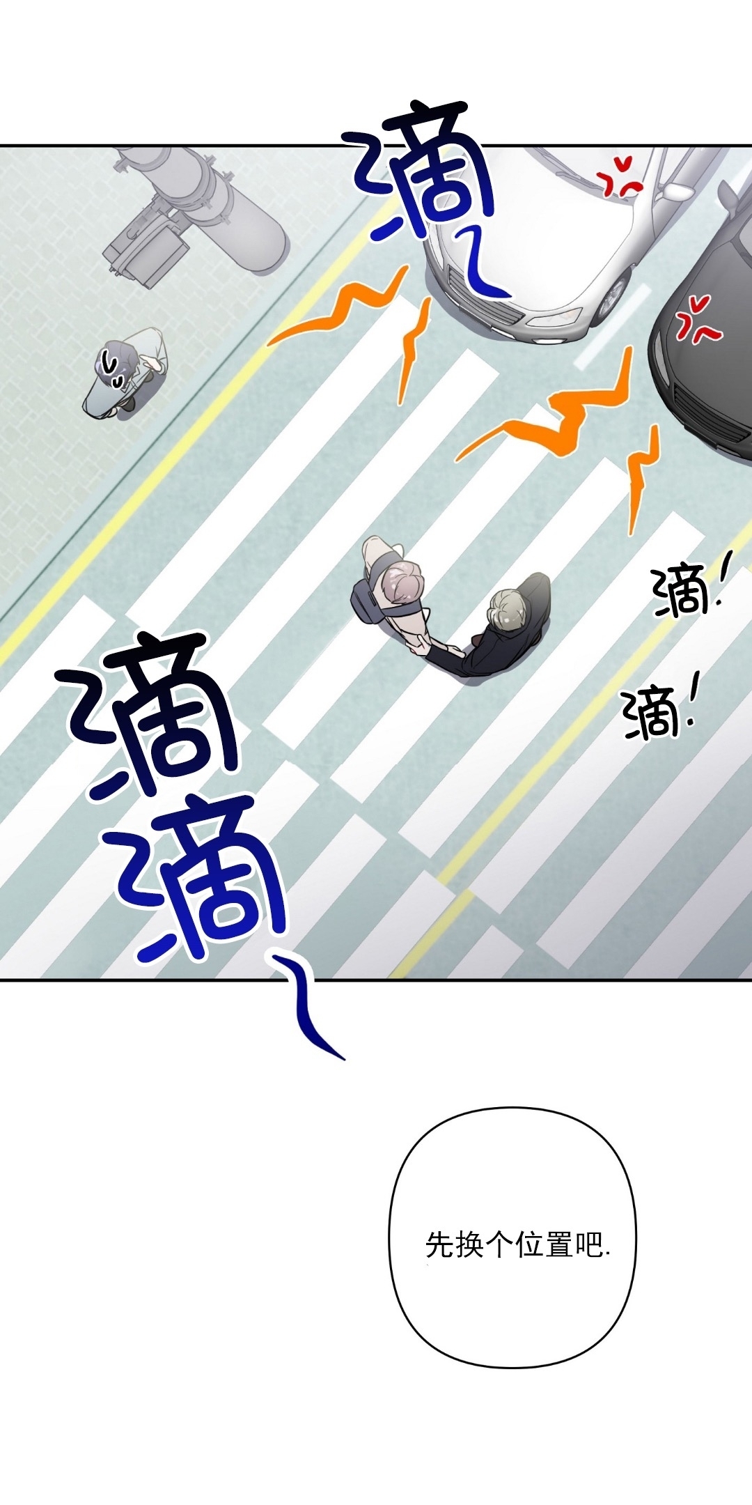 第6话4