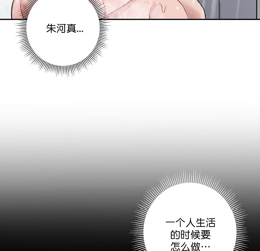 第2话1