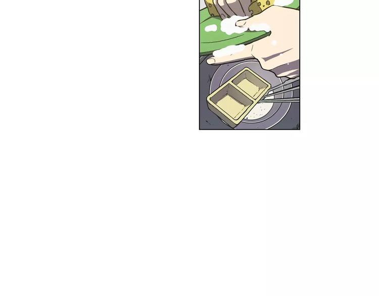 你的血很甜完整漫画,第15话 吸血鬼忍不住了5图