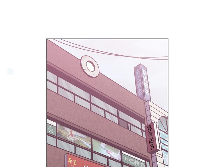 你的血很甜罗莎娜图片漫画,第二季 第4话 终于等到这一天3图