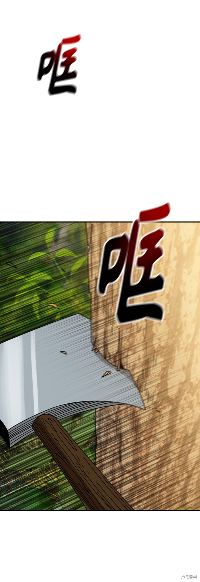 莫名成了天生一对配音漫画,第40话4图