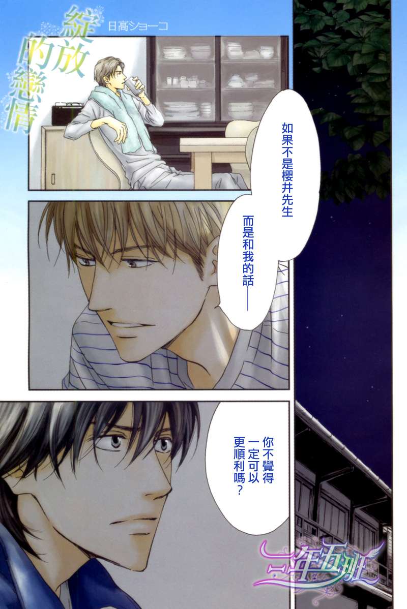 第14话0