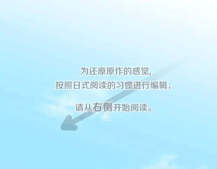 公主的世界不需要王子漫画全集漫画,第13话 小英雄！5图
