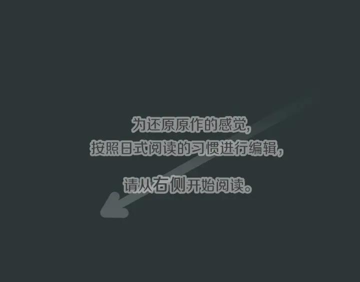第24话 奖励计划4