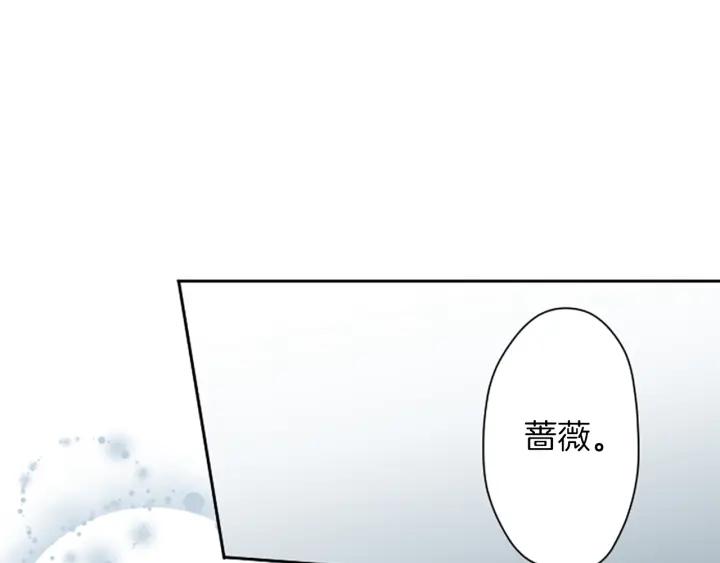 公主的世界不需要王子壁纸漫画,第140话 想去留学5图