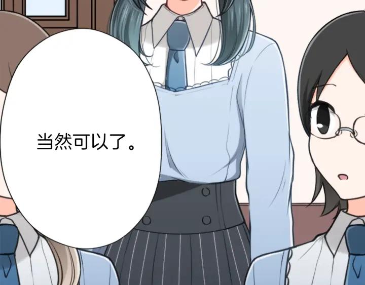 第133话 学习小组1