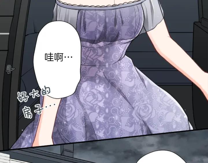 公主的世界不需要王子壁纸漫画,第138话 灰原学姐4图
