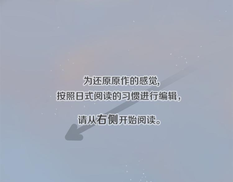 公主的世界不需要王子壁纸漫画,第40话 游园会①5图