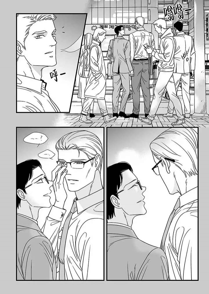 特殊暗号韩漫漫画,第3话5图