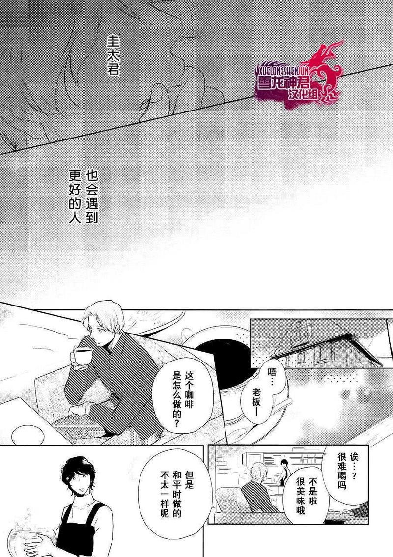 第4话1