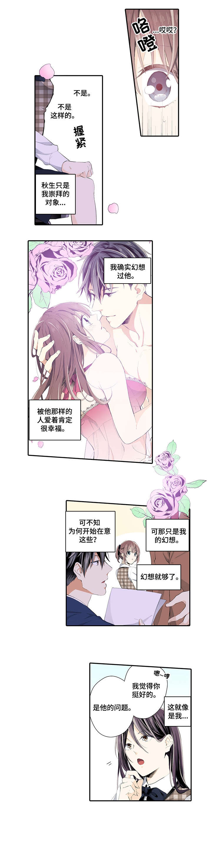 第11章：不行0
