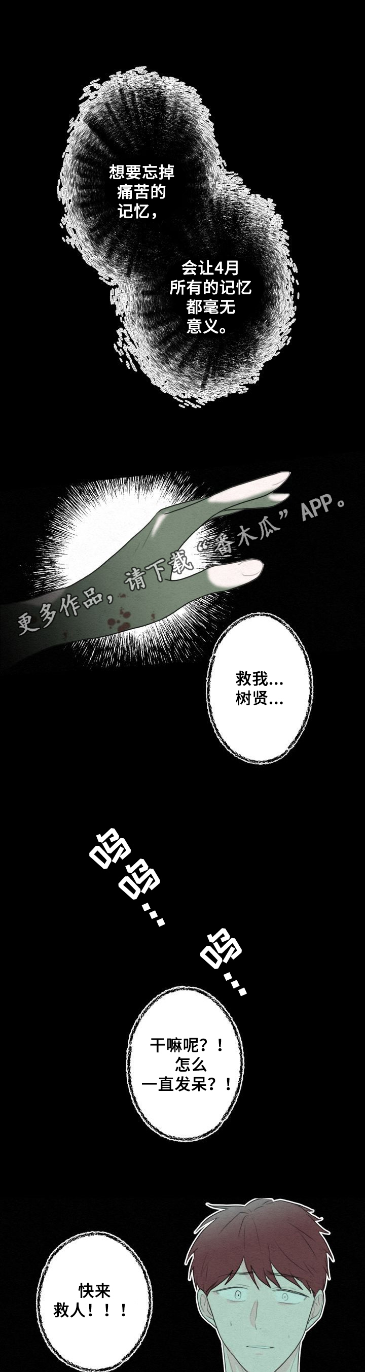 第18章：设计0