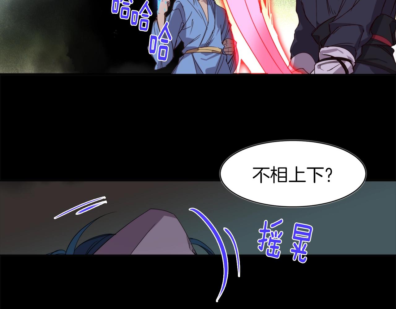 第141话 豪气冲天4