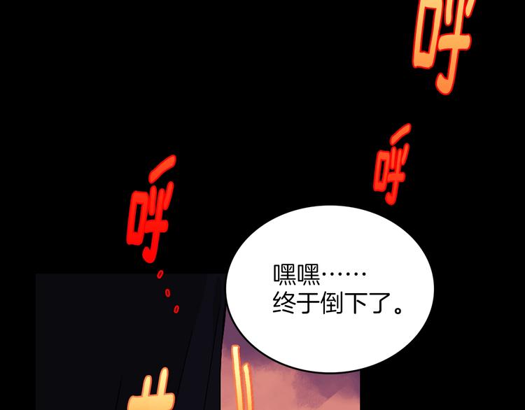 第120话 一刻钟的时间3