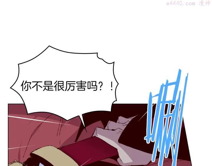 第82话 小月月2