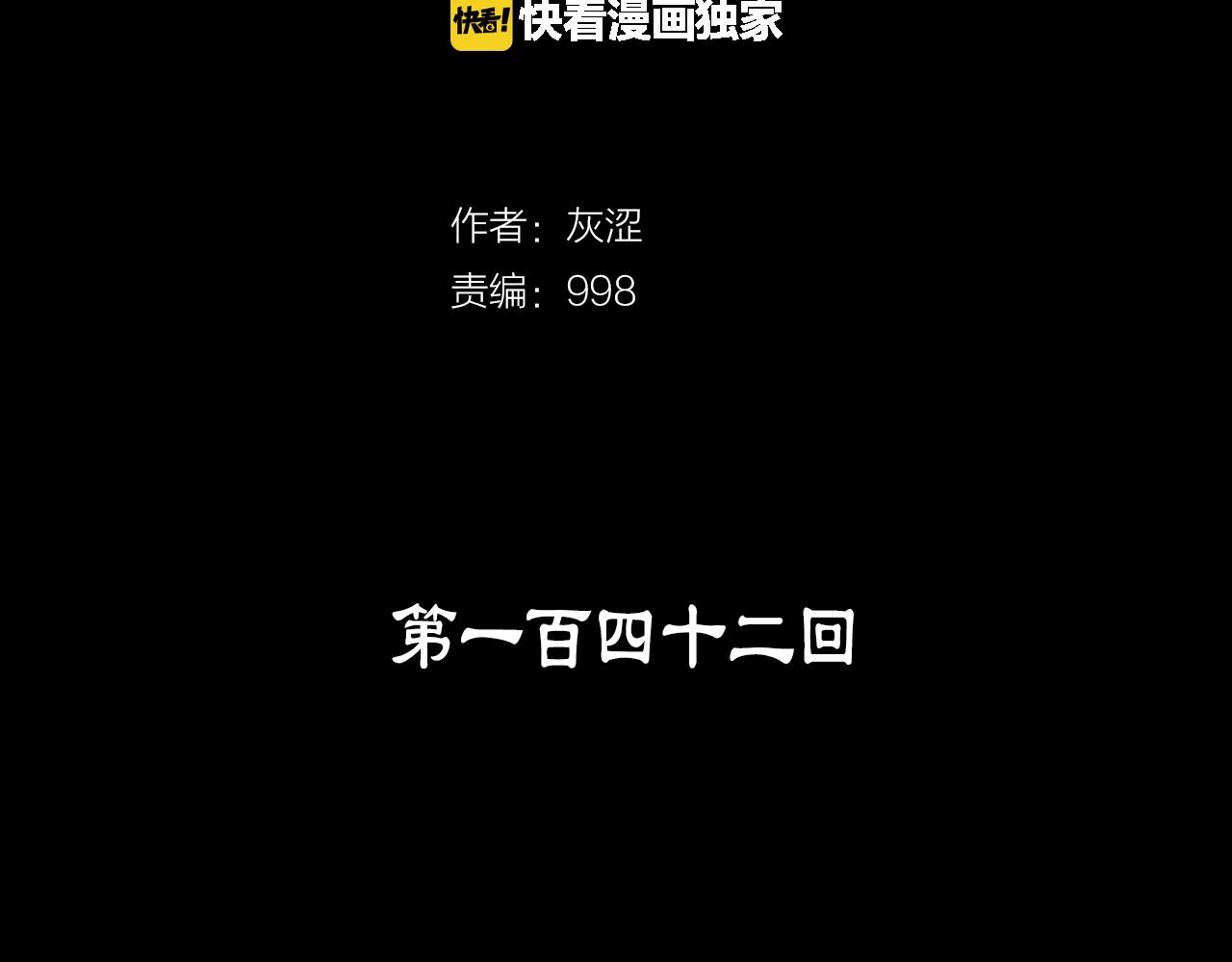 第142话 试探1
