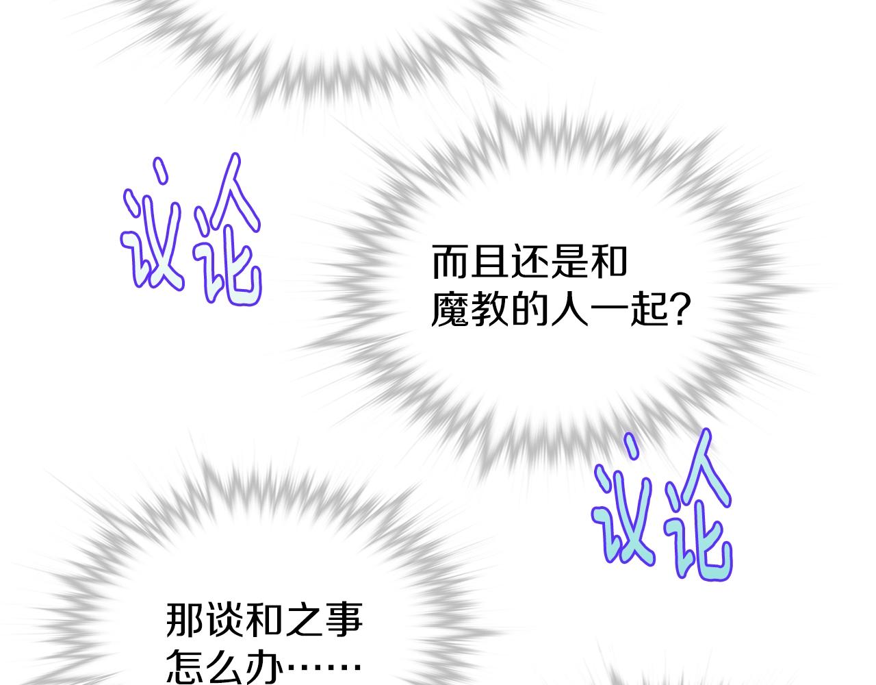 第159话 罪？3