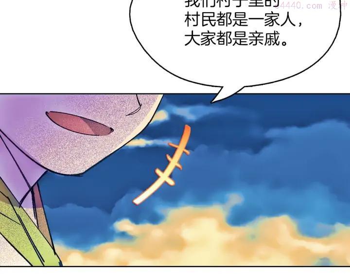第185话 万草3