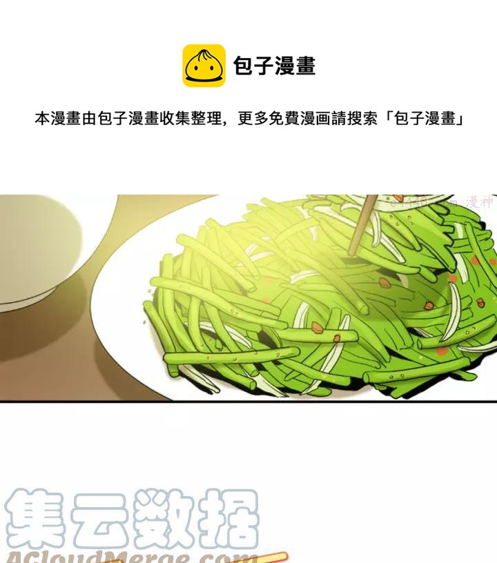 第47话 酒肉朋友4