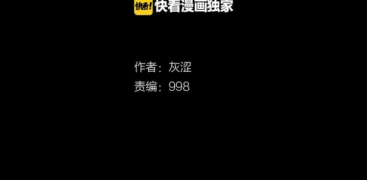 第3话 武当的耻辱1