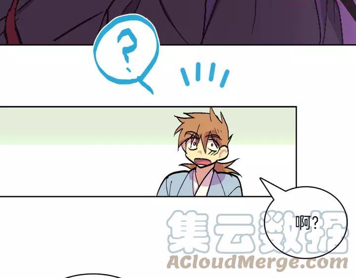 第66话 卑鄙手段3