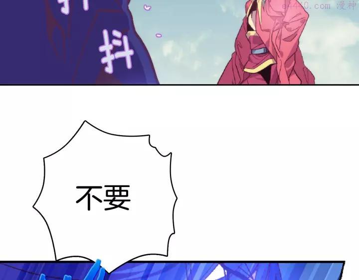 第64话 杀手锏3