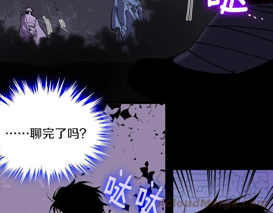 第214话 导火线3