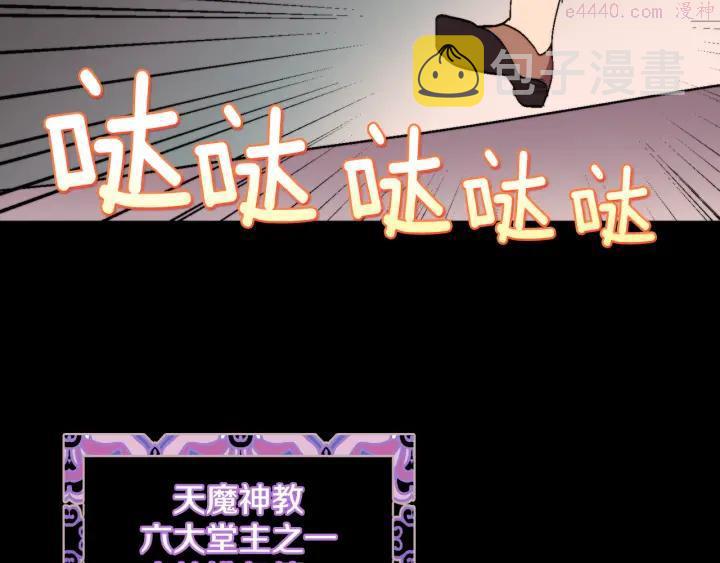 第59话 第一回合!3