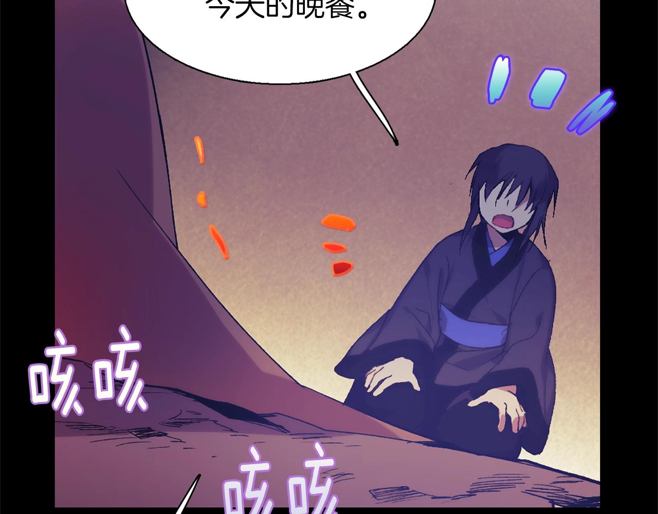 第153话 知恩图报4