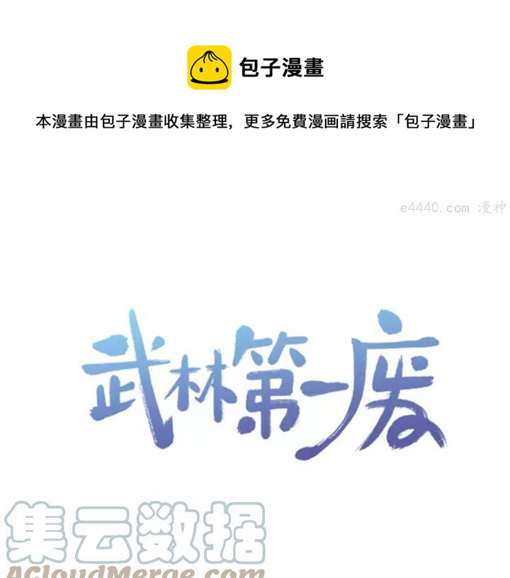 第64话 杀手锏0