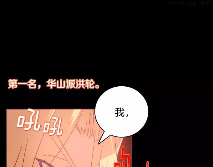 第56话 最后的通关者2