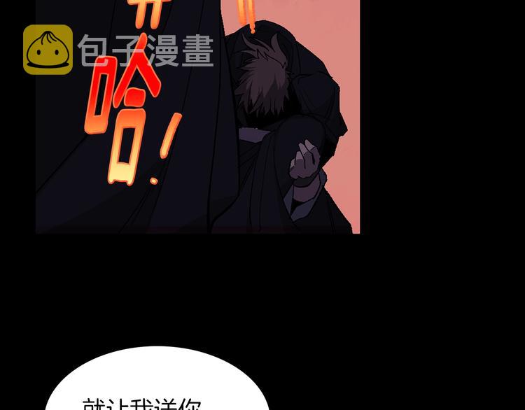 第120话 一刻钟的时间4