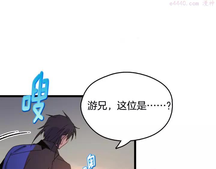 第45话 你是谁！3