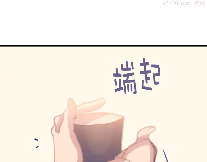 第35话 和平3