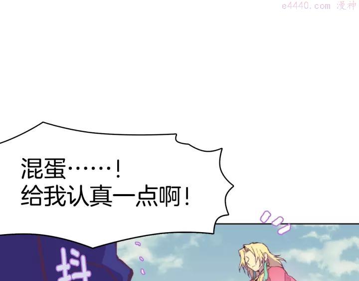 第64话 杀手锏2