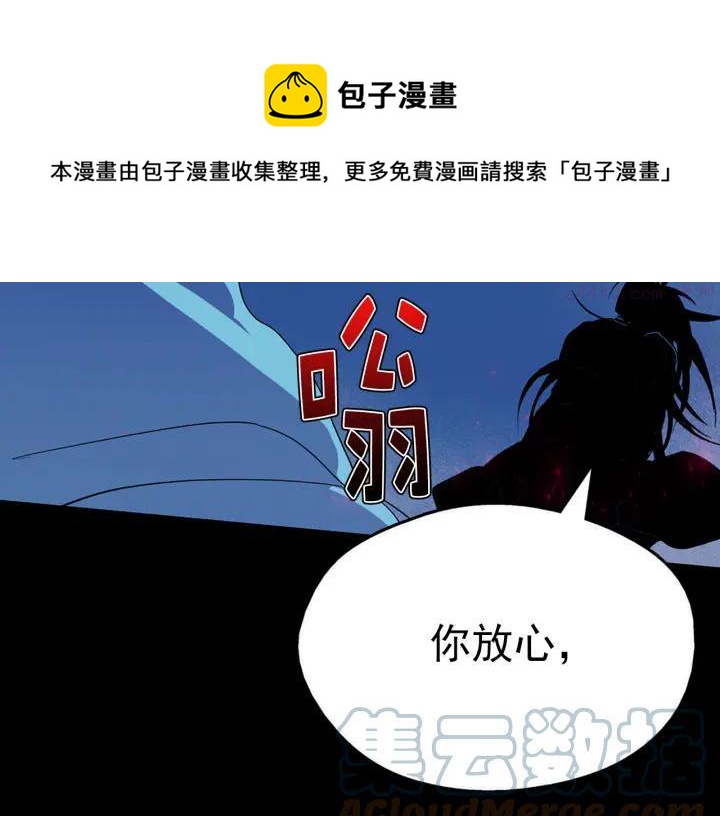 第33话 只有战斗！4