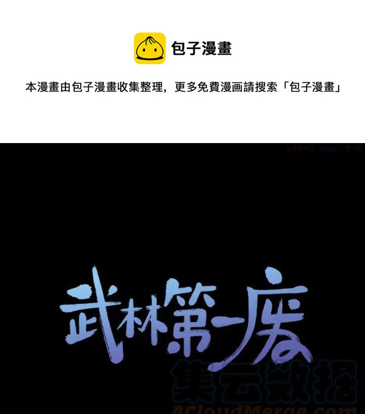 第59话 第一回合!0