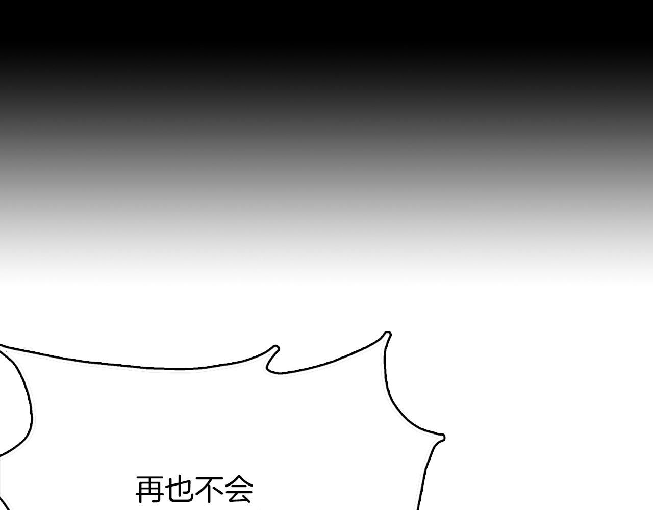 第162话 追兵2