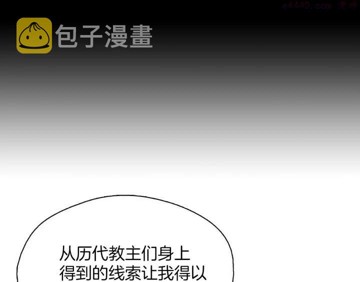 第176话 我就是我2