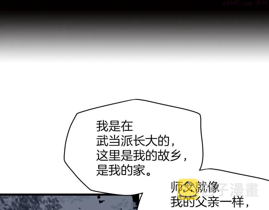 第230话 争端2