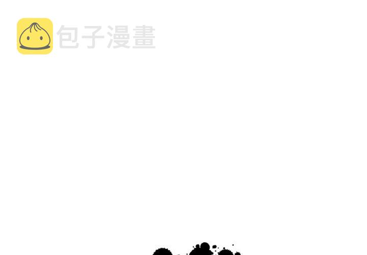 玛雅摩尔漫画,第15话1图