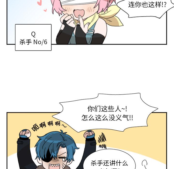 麻药王漫画,第20话5图