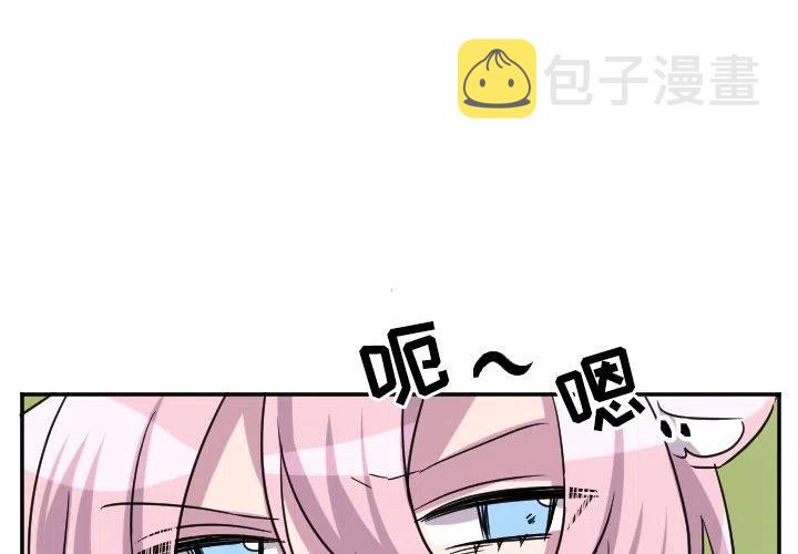 MAYA怎么渲染漫画,第 68 话2图