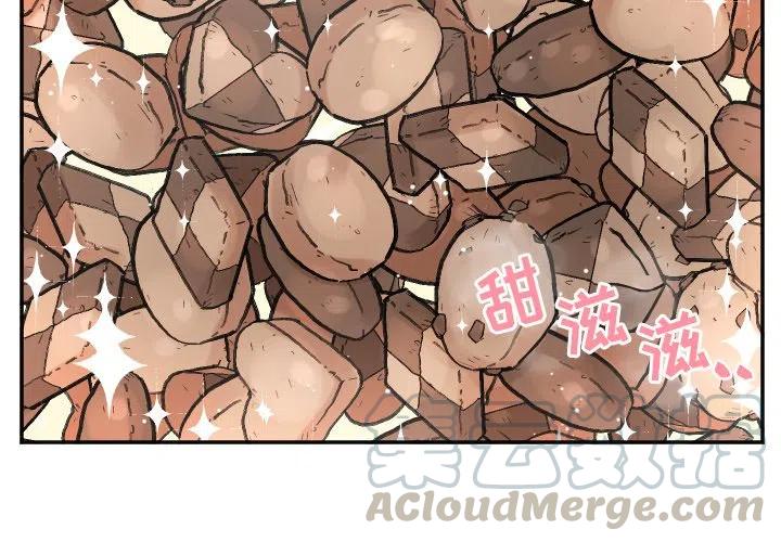 玛雅摩尔漫画,第 52 话3图