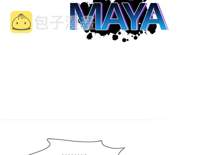 maya singer漫画,第18话2图